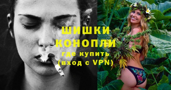 MESCALINE Бугульма