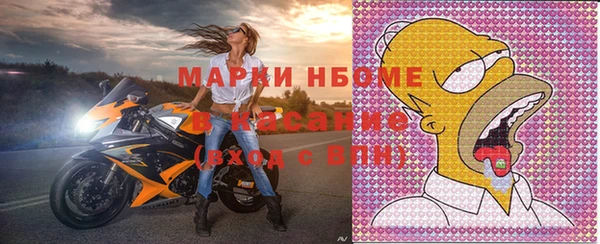 MESCALINE Бугульма