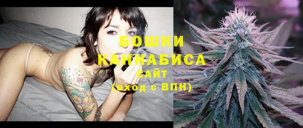 MESCALINE Бугульма