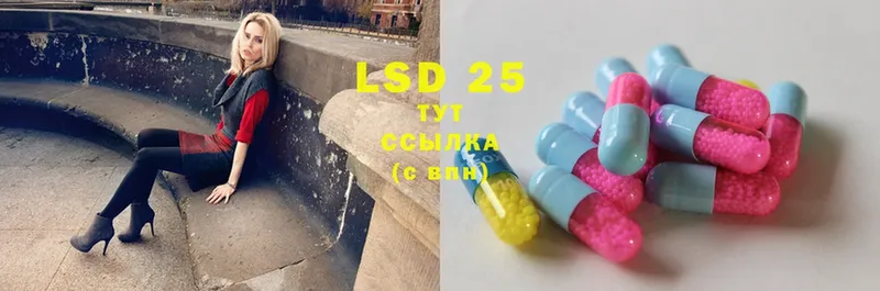 мега онион  Удомля  LSD-25 экстази кислота 