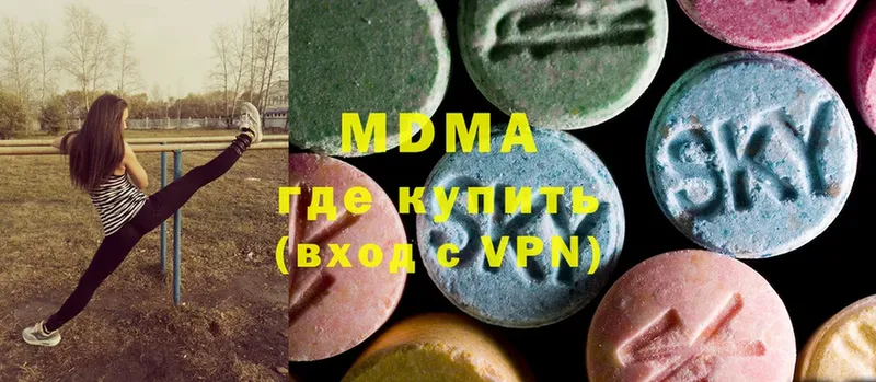 наркота  mega ONION  MDMA crystal  Удомля 