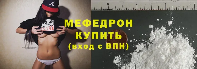 Меф mephedrone  Удомля 